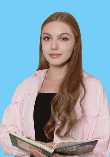 Блужина Александра